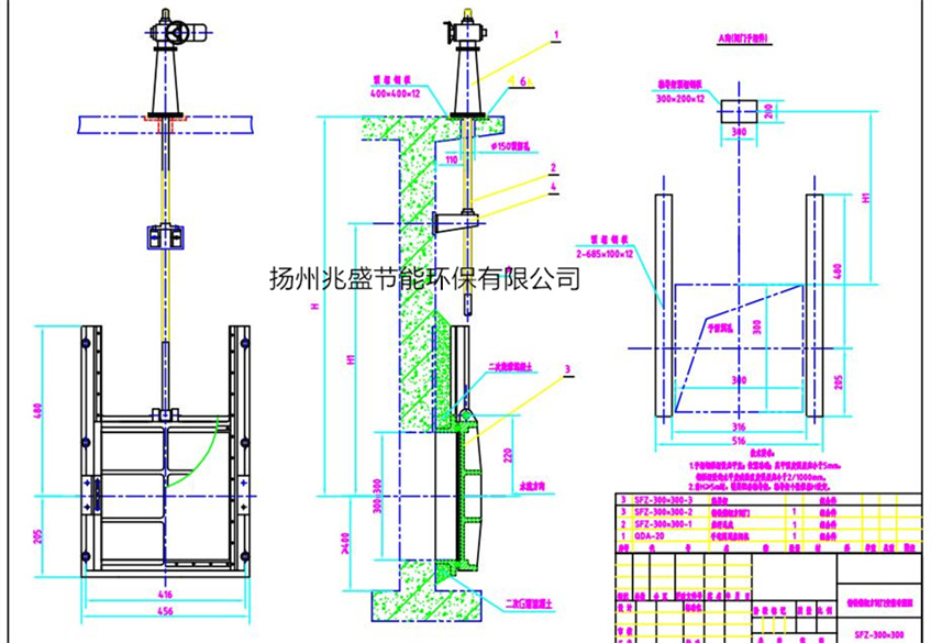 DN300鑄鐵方閘門安裝縮略圖1