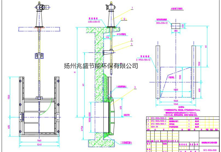 DN1000鑄鐵圓閘門(mén)縮放圖2