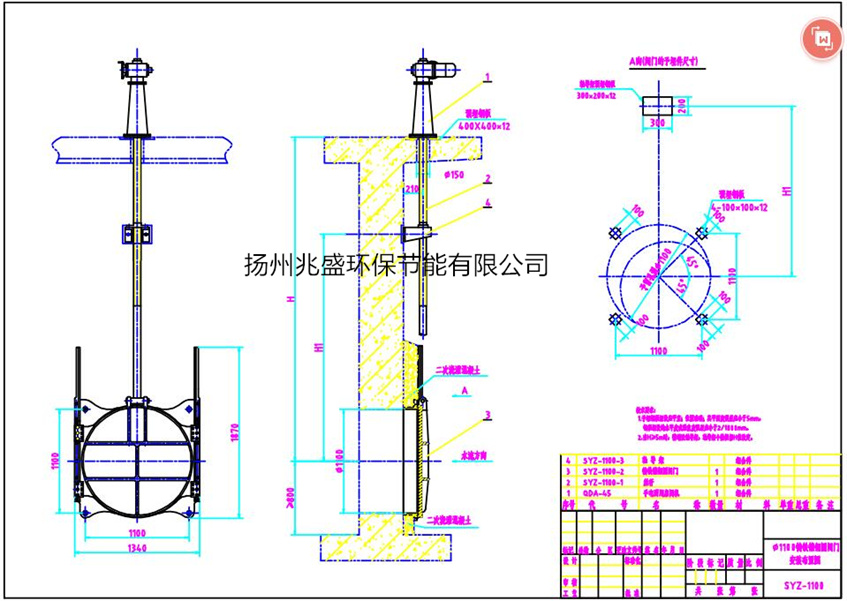 DN1100鑄鐵圓閘門縮放圖2